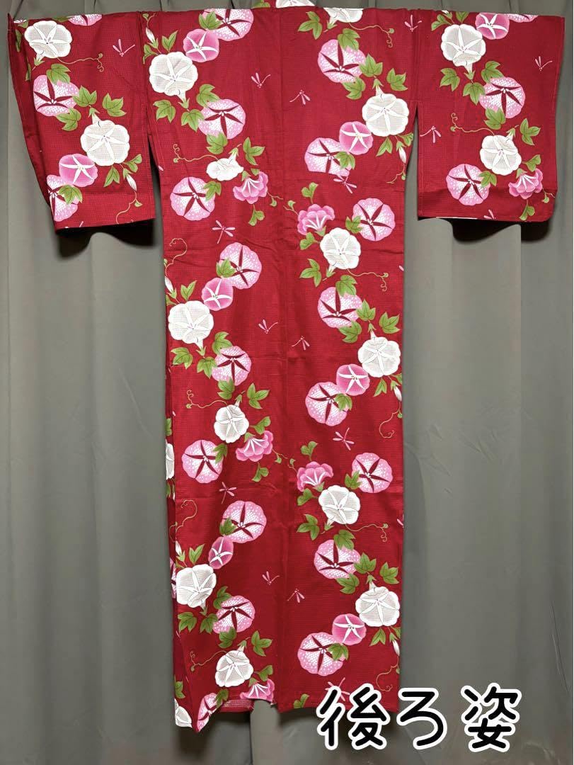 今だけ赤字最終値下げSALE➖ラスト１セット高級変わり織花唐草模様浴衣✖︎半幅帯 Amazon.co.jp: 浴衣 フルコーデ 7点セット 浴衣の王道朝顔柄 赤系