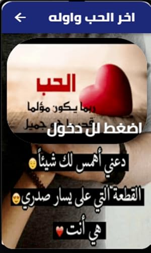 The last love and the