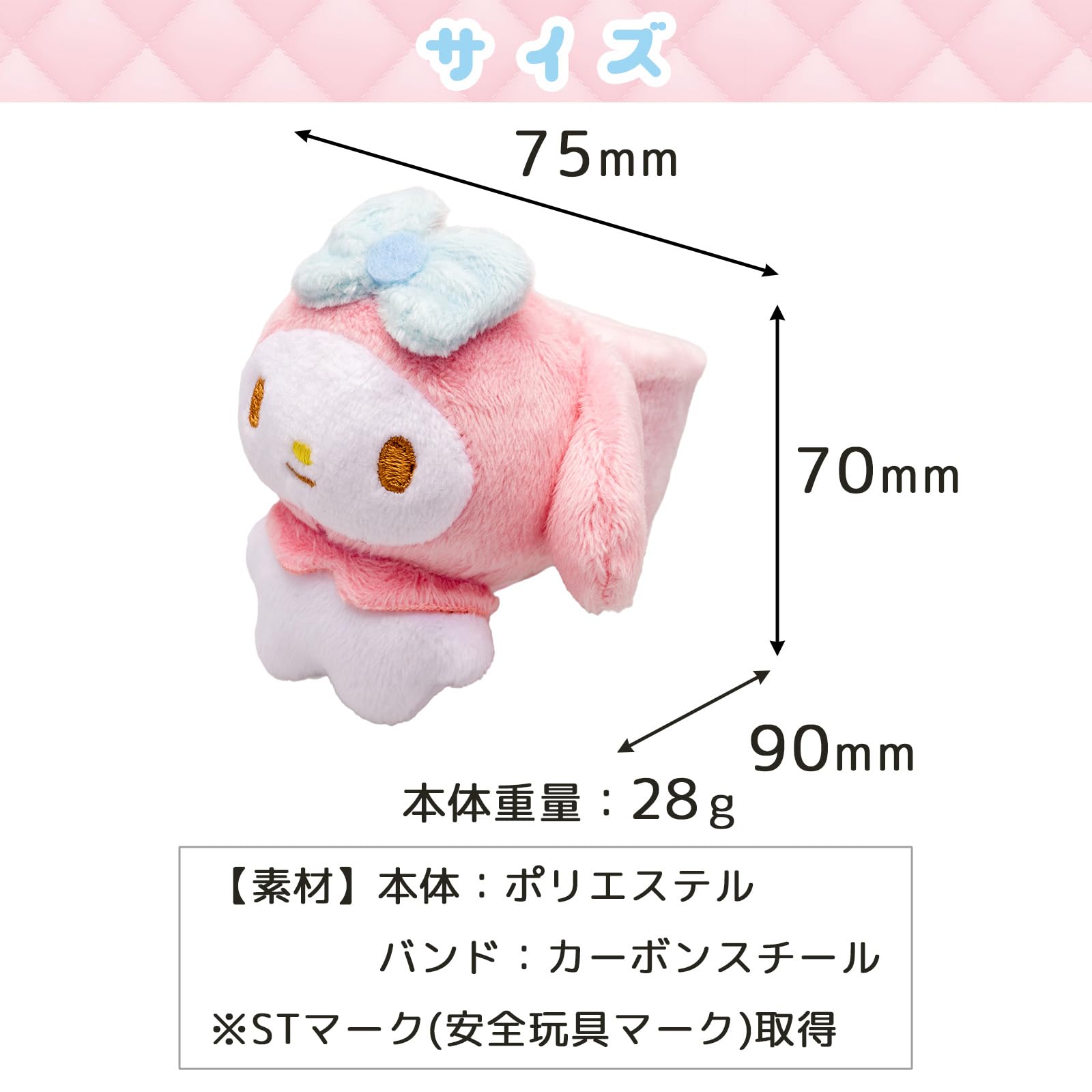 Amazon.co.jp: オンダ(Onda) サンリオ マイメロディ ブレスレット 