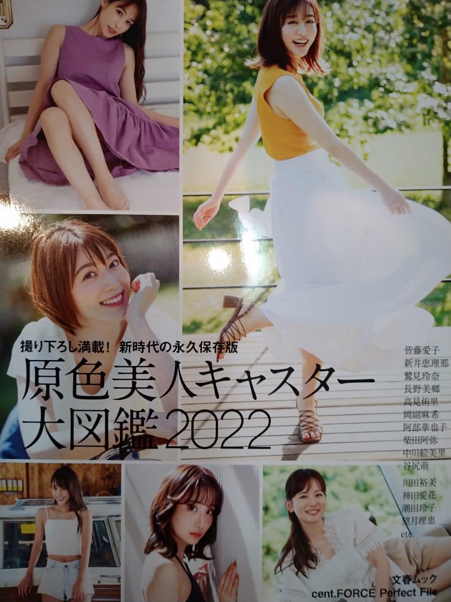 中川絵美里直筆サインカード＆生写真 中川絵美里直筆サインカード＆生写真 - メルカリ