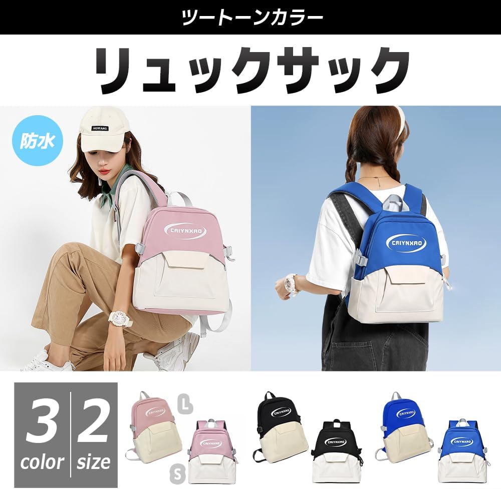 [ＮＯＢＯＮＵ] リュックサック リュック レディース 学生 通学 カジュアル A4 防水 大容量