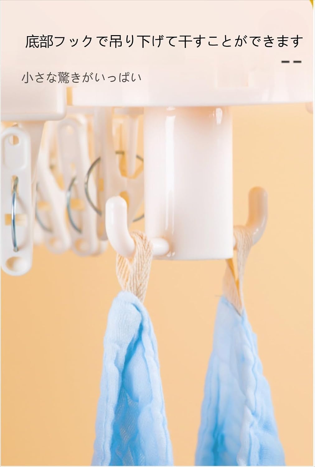 ベビー用 折りたたみ 多機能 ハンガー 洗濯ばさみ付き ベビーよう おりたたみ たきのう ハンガー せんたくばさみつ 【アイアンボードカ】