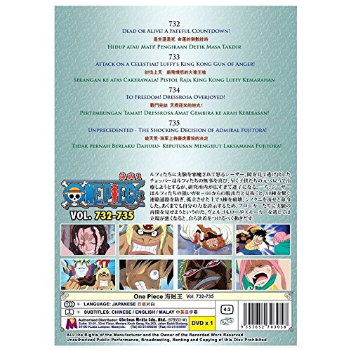 Amazon Com One Piece Tv 732 735 Dvd 4 Episodes Japan Japanese Anime English Subtitles Movies Tv