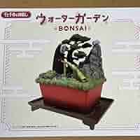 千と千尋の神隠し ウォーターガーデン BONSAI 添水ノ庭 千と千尋の神隠し ウォーターガーデン BONSAI 添水ノ庭