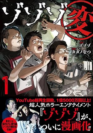 Amazon.co.jp: キングダム ハーツIII 4巻 (デジタル版ガンガン