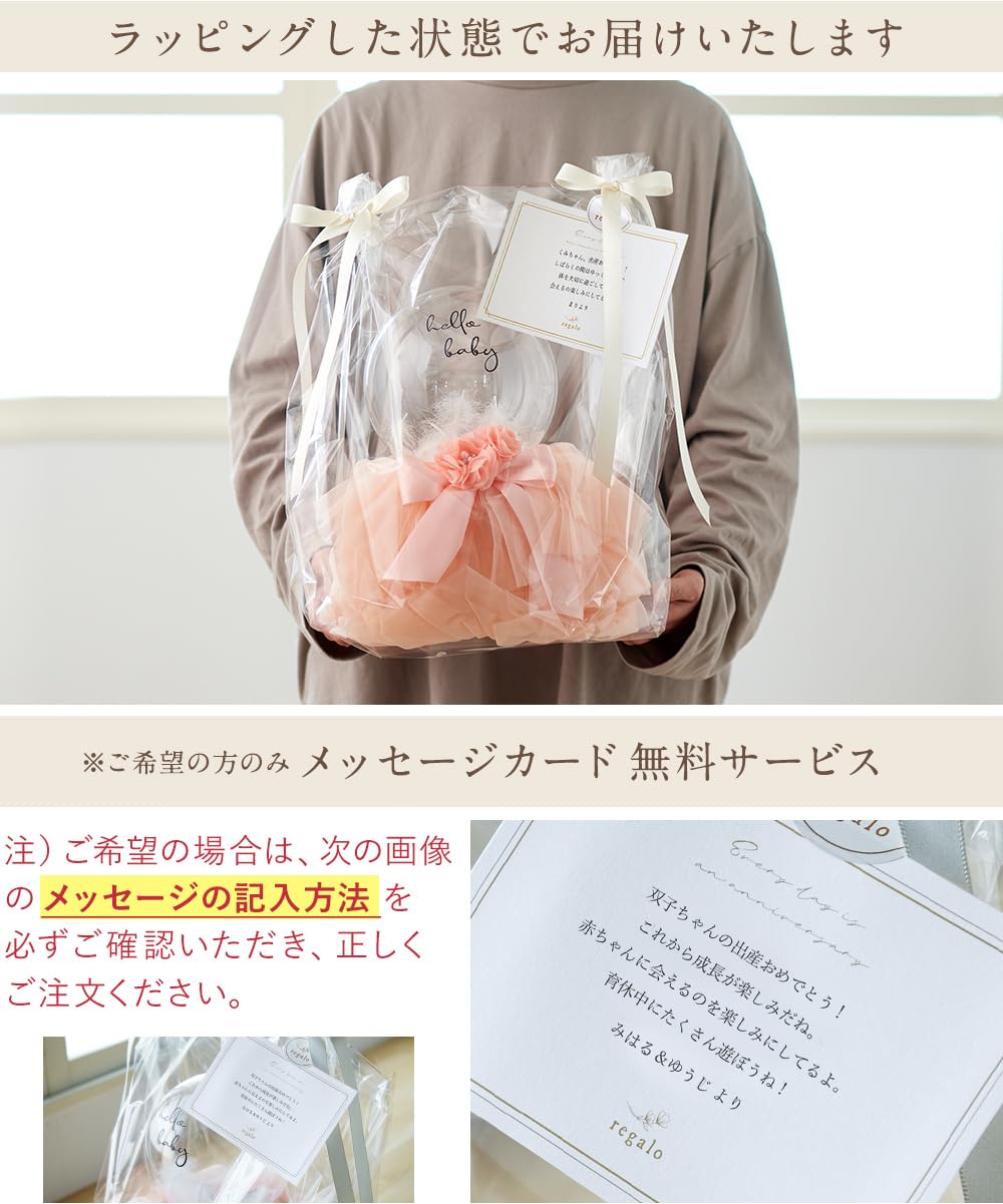Amazon.co.jp: regalo bel おむつケーキ 女の子 出産祝い おしゃれ 