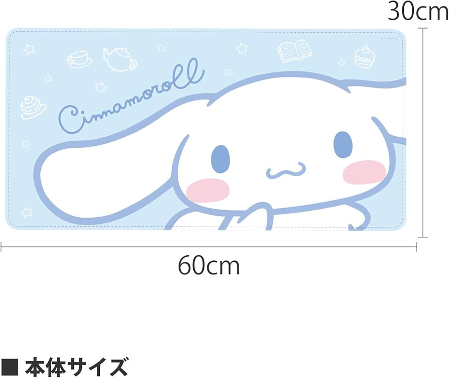 Amazon.co.jp: グルマンディーズ サンリオキャラクターズ デスクマット