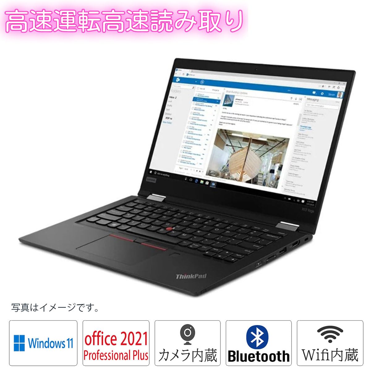 Amazon.co.jp: 【整備済み品】ノートパソコン レノボ X13 yoga Gen1 第