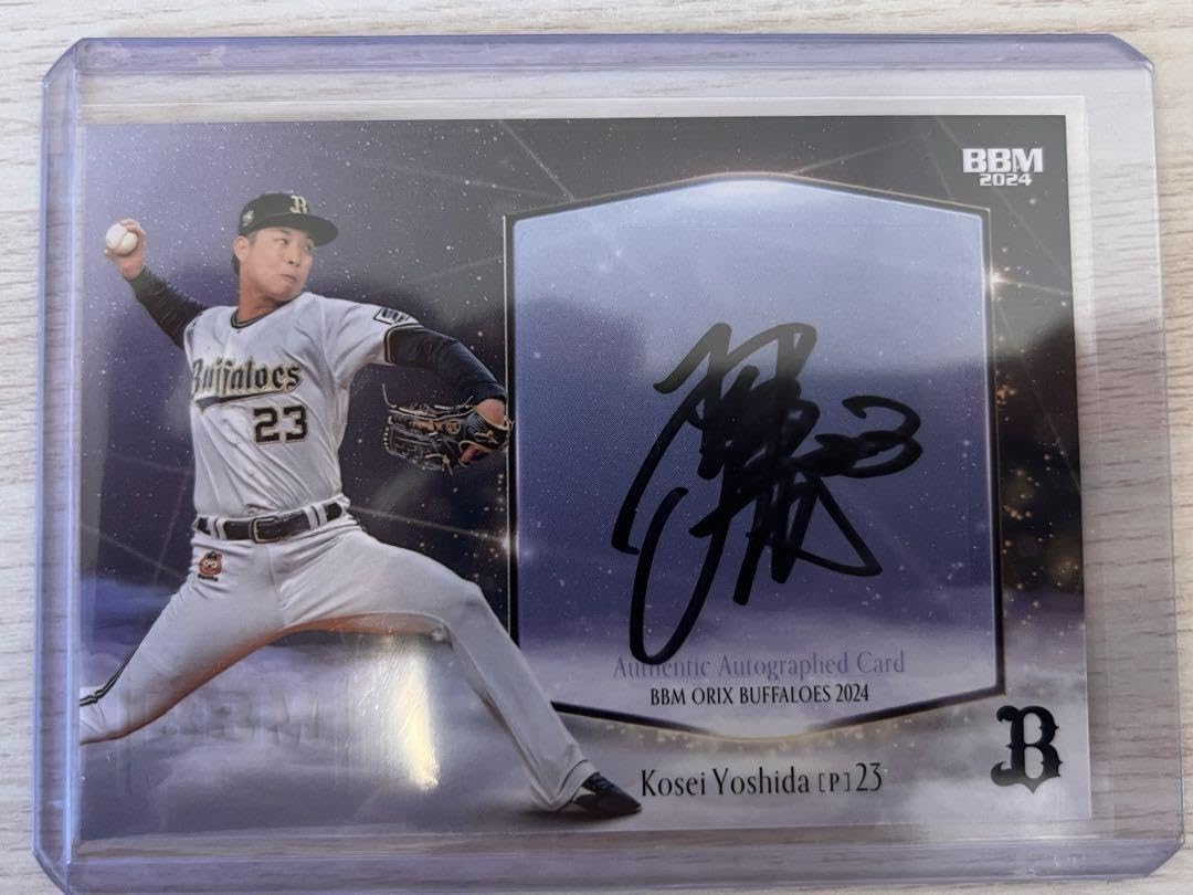 吉田輝星 サインカードオリックスBBM