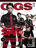 GiGS (ギグス) 2014年 11月号