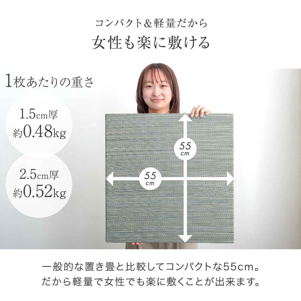 畳マット 置き畳 8枚 厚み1.5cm 幅55cm 正方形 床暖房対応 畳マット 置き畳 8枚 厚み1.5cm 幅55cm 正方形 床暖房対応