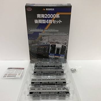 Amazon.co.jp: 鉄道コレクション 南海電鉄 2000系 後期型 4両