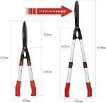 FLORA GUARD 26-34 Inch Professional Extendable Hedge Shears with 9" Blade,Ideal Gardening Tool for Cutting Thick Hedges and Tough Branches