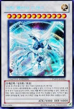 Amazon.co.jp: 遊戯王 韓国版 【シューティング・クェーサー