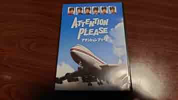 Amazon.co.jp: アテンションプリーズ DVD-BOX 1970?1971年製作の