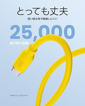 Amazon | AOHI Magline USB Cケーブル USB Cケーブル シリコン 1m 100W