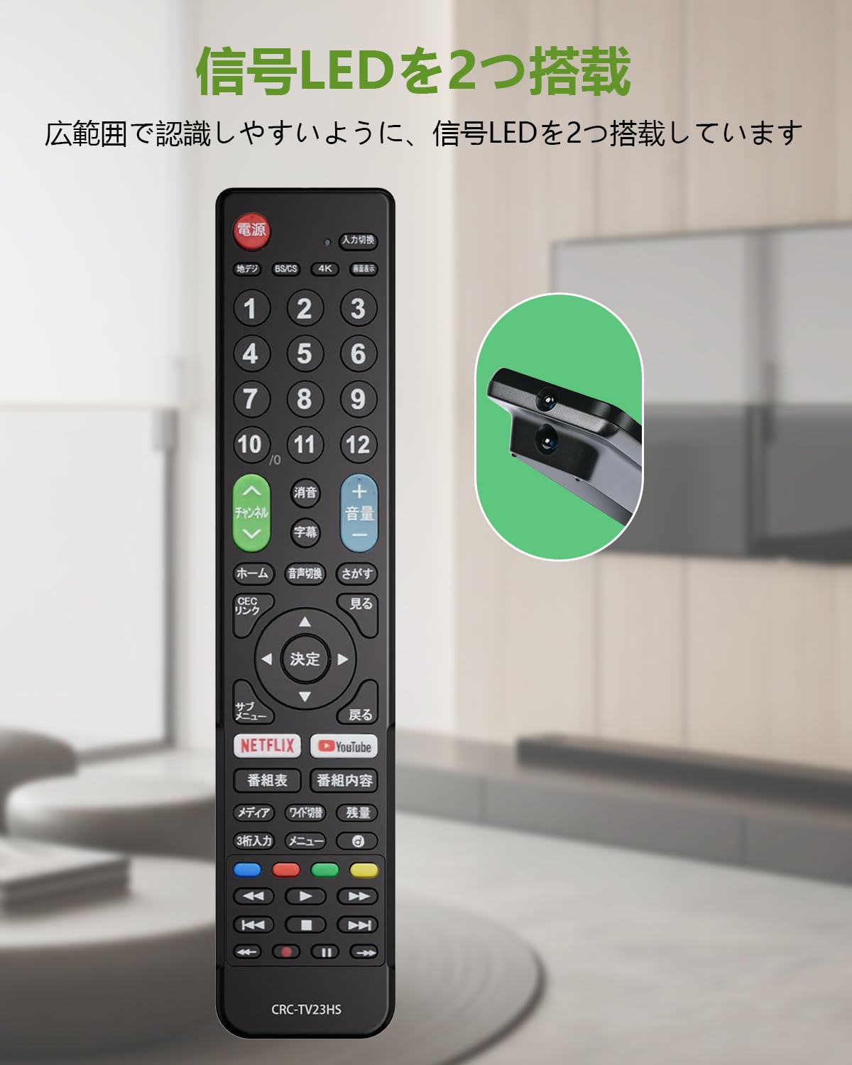 Amazon | ハイセンス用テレビリモコン 汎用｜WUXIAOCSG｜【設定不要