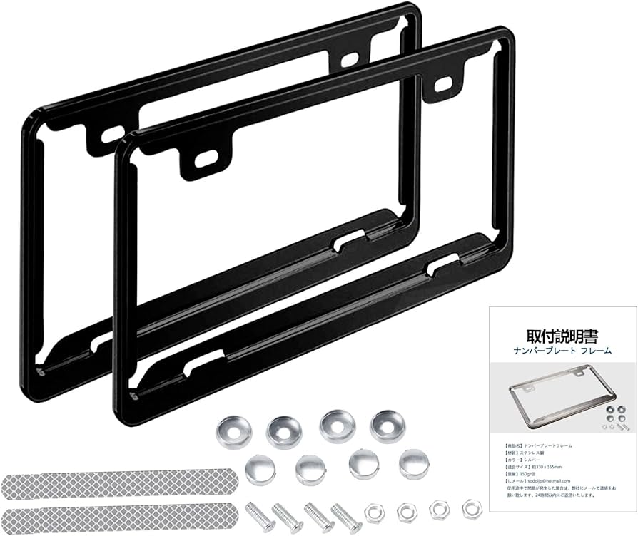 Amazon | SODOI 2枚セット ナンバープレートフレーム 新基準対応