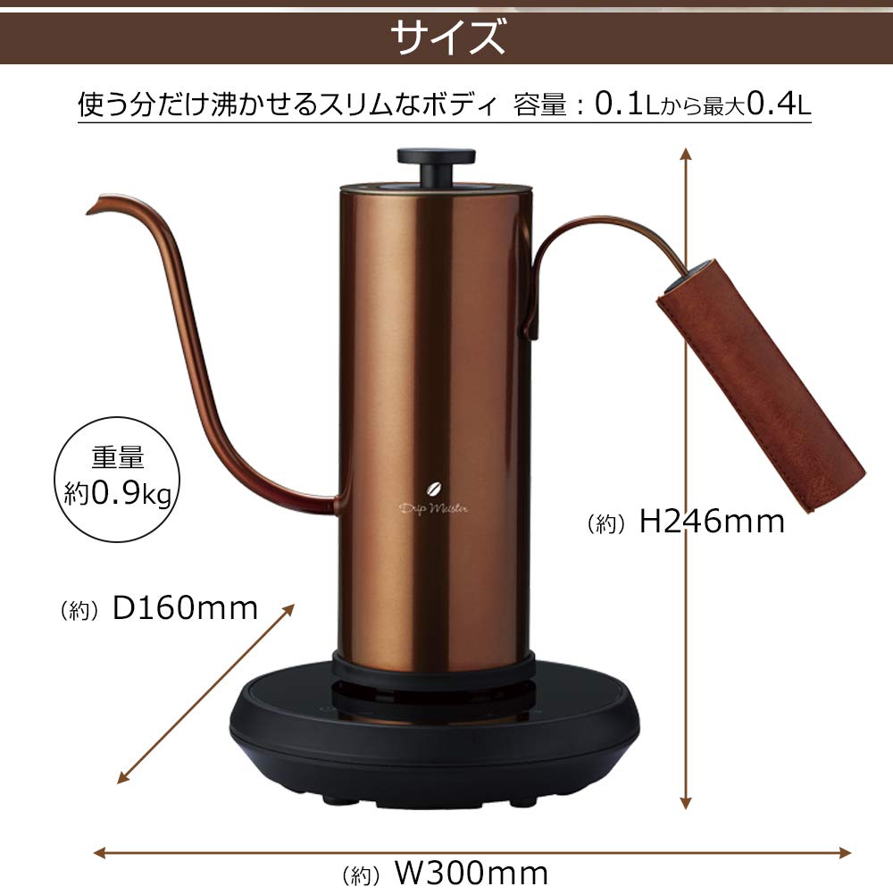APIX アピックス 温調電気カフェケトル AKE-290 FSKK-0929 アウトレット品】温調電気カフェケトル AKE-290/FSKK-0929 BM