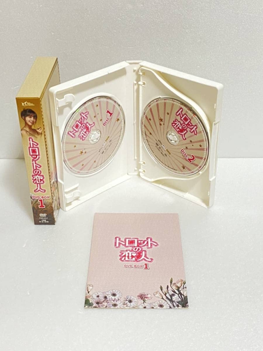 トロットの恋人 DVD-BOX1 トロットの恋人 DVD-BOX1（2025年最新トロットの恋人の人気