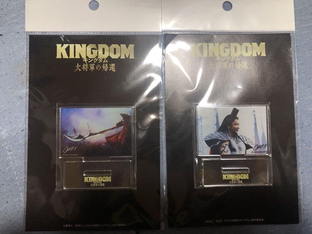 Amazon.co.jp: キングダム 大将軍の帰還 王騎 大沢たかお アクリル