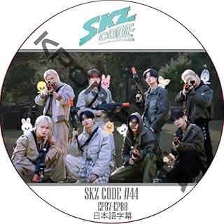 SKZ DVD SKZ CODE #44 (EP87-EP88) 日本語字幕/ストレイキッズ スキズ