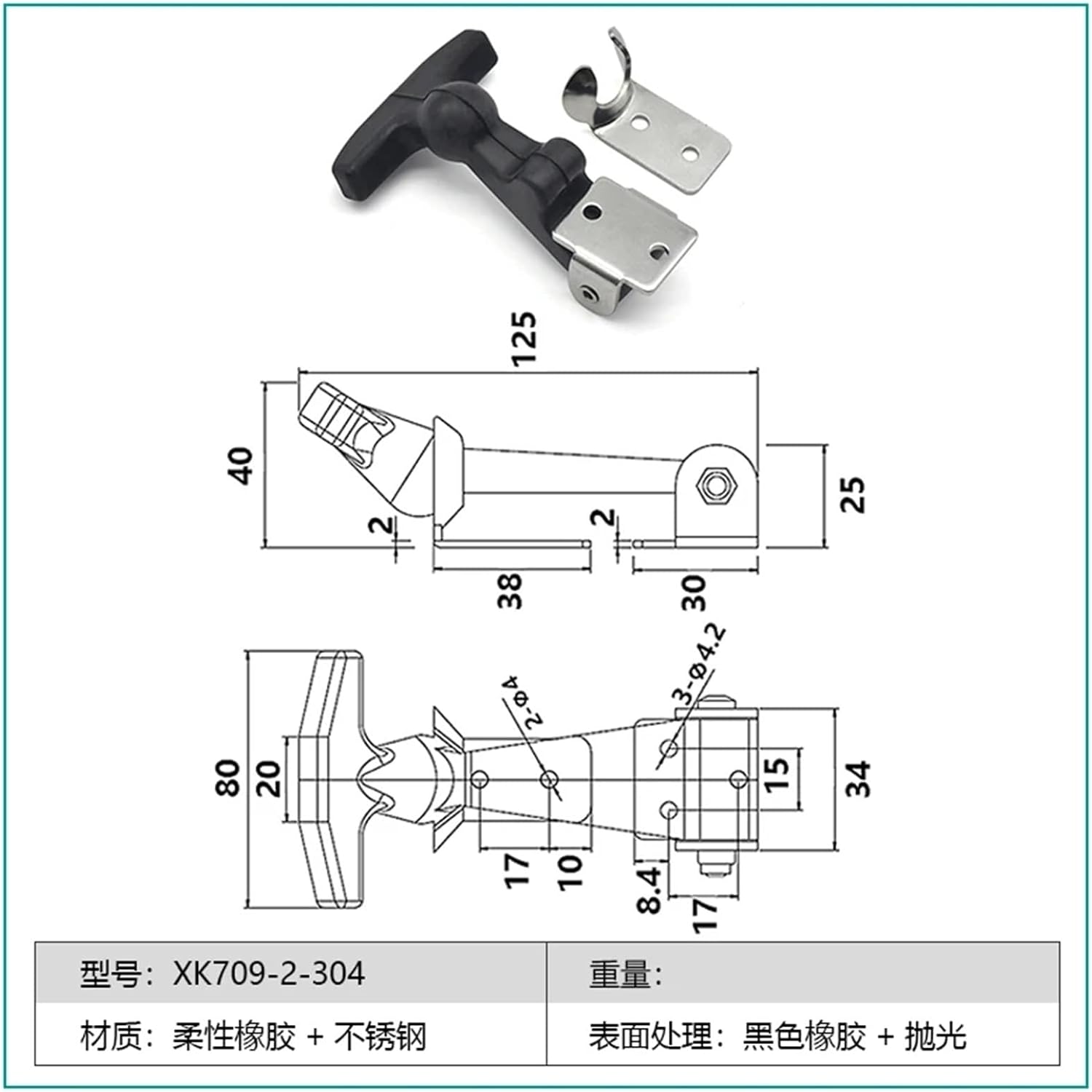 Rubber Elastic Buckle Shock Seal T-Lock 1Pcs(XK709-2-304)