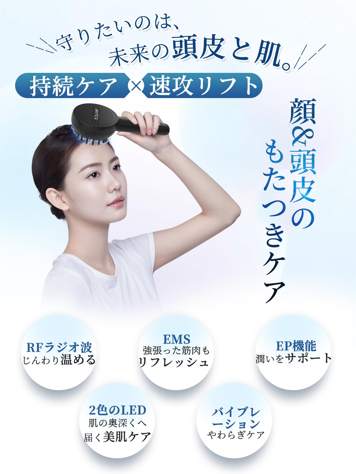 Amazon.co.jp: Kiboer 電気ブラシ 電動 頭皮ブラシ 美顔器 頭皮