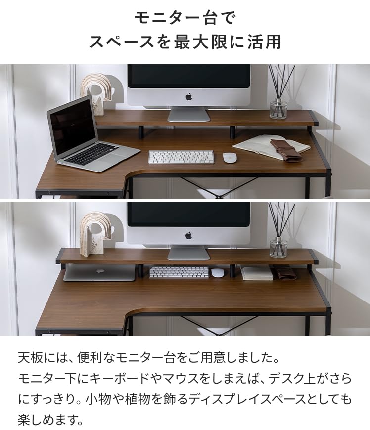 【引渡し可】エア•リゾーム パソコンデスク 150 Amazon | エア・リゾーム パソコンデスク l字 ワークデスク 机 PC