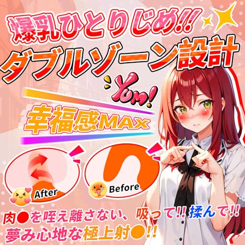 オナホ オナホール おなほーる 据置型 名品 12cmチャネル 弾力 非貫通 男性用 アダルトグッズ 繰り返し リアル 人-気オナホール 大人のおもちゃ (1.8kg) - 画像6