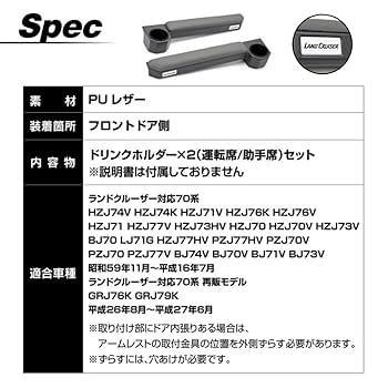 2022年モデル⭐︎ドリンクホルダー付き⭐︎ジェイミス 2022年モデル⭐︎ドリンクホルダー付き⭐︎ジェイミス ⭐️2022