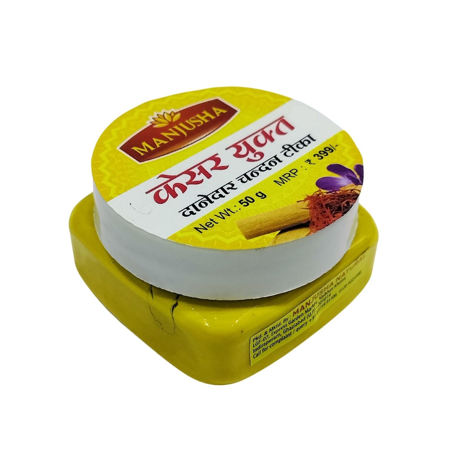 Manjusha Kesar Chandan Tilak Paste 50g (Yellow) – Natural Saffron & Sandalwood Tika for Puja, Havan & Daily Rituals | Smooth Application & Long-Lasting Fragrance-image-43