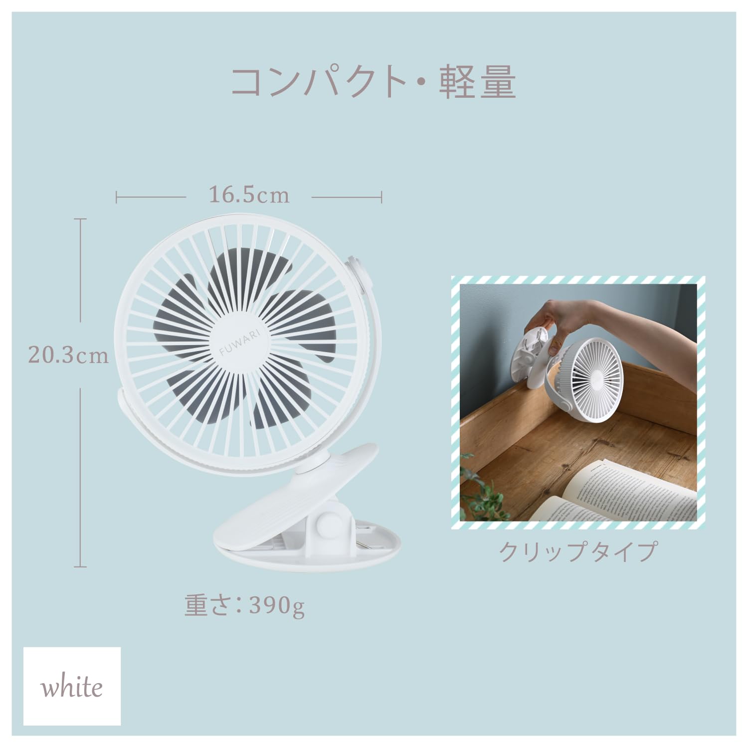 そよの風⭐︎　1113 Amazon | [山善] 卓上扇風機 クリップ 扇風機 usb 小型 充電式