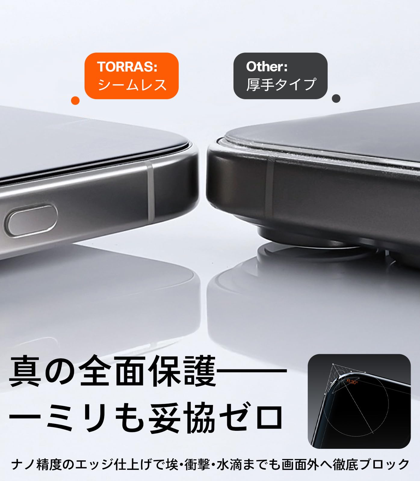 Amazon.co.jp: TORRAS「守っても、鮮やか」For iPhone 16e /14/13 Pro