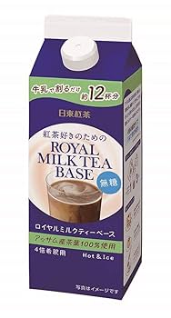 ミルクティー817。 Amazon.co.jp: 日東紅茶 ロイヤルミルクティー 8袋入 : 食品
