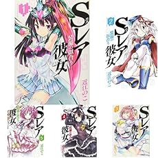 Sレア装備の似合う彼女 1 7巻 新品セット 感想 レビュー 読書メーター Sレア装備の似合う彼女 1 7巻 新品セット 感想 レビュー 読書メーター