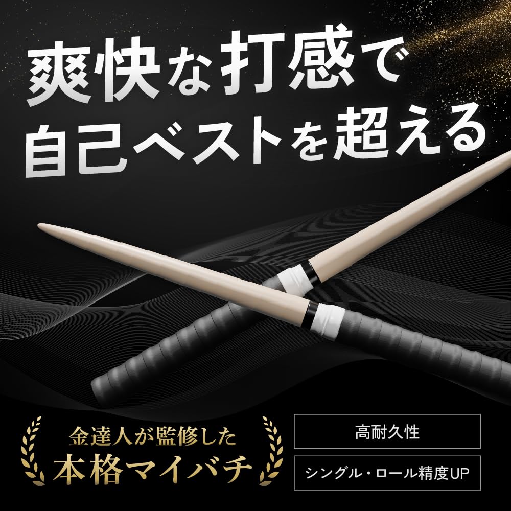 Amazon.co.jp: マイバチ工房-極-: 朴 万能型