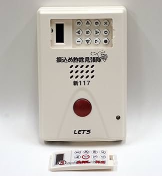レッツ・コーポレーション 振込め詐欺見張隊新117 L-FSM-N117 61Ppdl2KQJL._UF350,350_QL80_.jpg