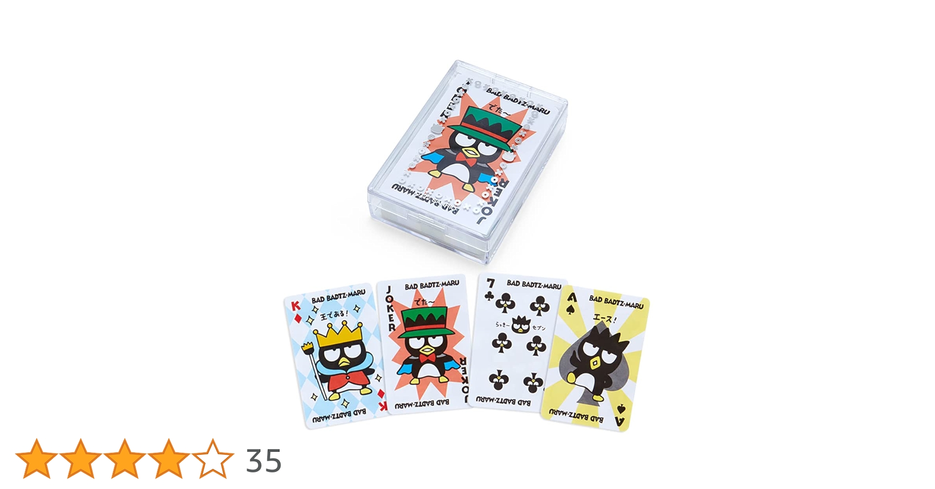 サンリオ バッドばつ丸 メモ帳 ROCK 2005 レア 海外　キティ サンリオ バッドばつ丸 メモ帳 ROCK 2005 レア 海外 キティ ばつ