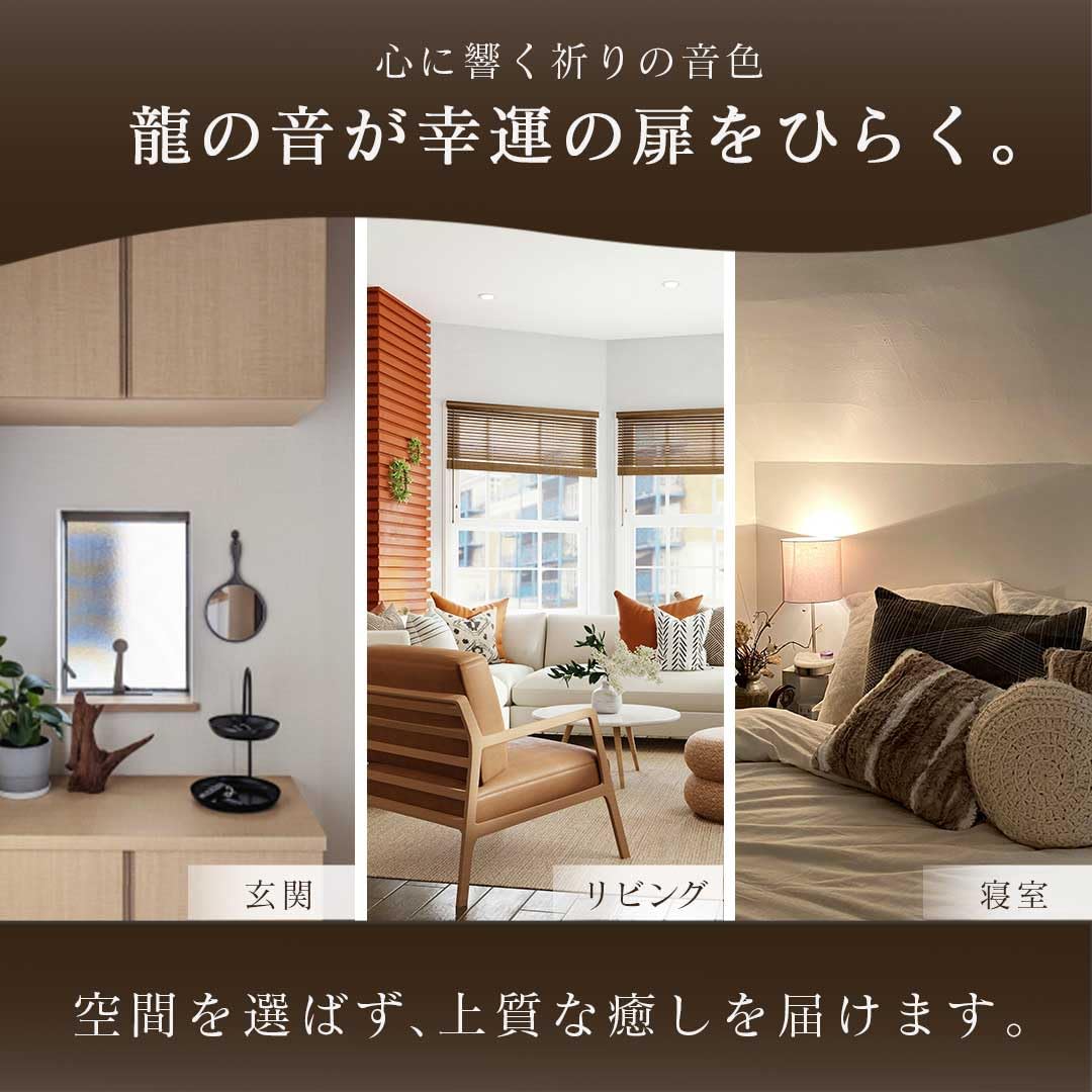 海外正規品・楽天市場店 龍の鐘 風水 釣り鐘 【公式通販】