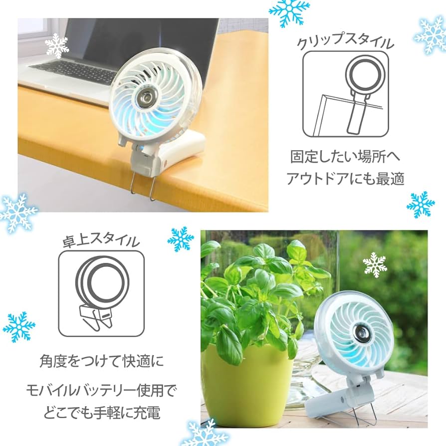 Amazon | ヒーローグリーン ハンディミストファン ミスト効果で