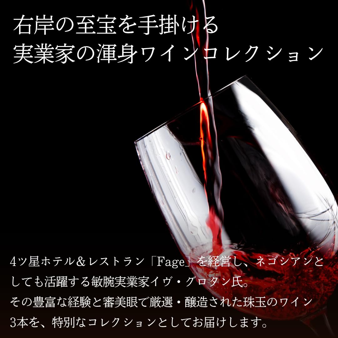 Amazon.co.jp: 【ワイン評価誌90点以上＆金賞】限定生産 ボルドー