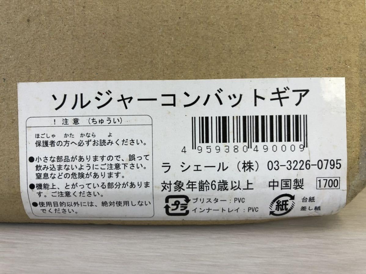 Amazon.co.jp: SOLDIER FORCE MILITARY MEN PLAY SET SERIES Ⅲ