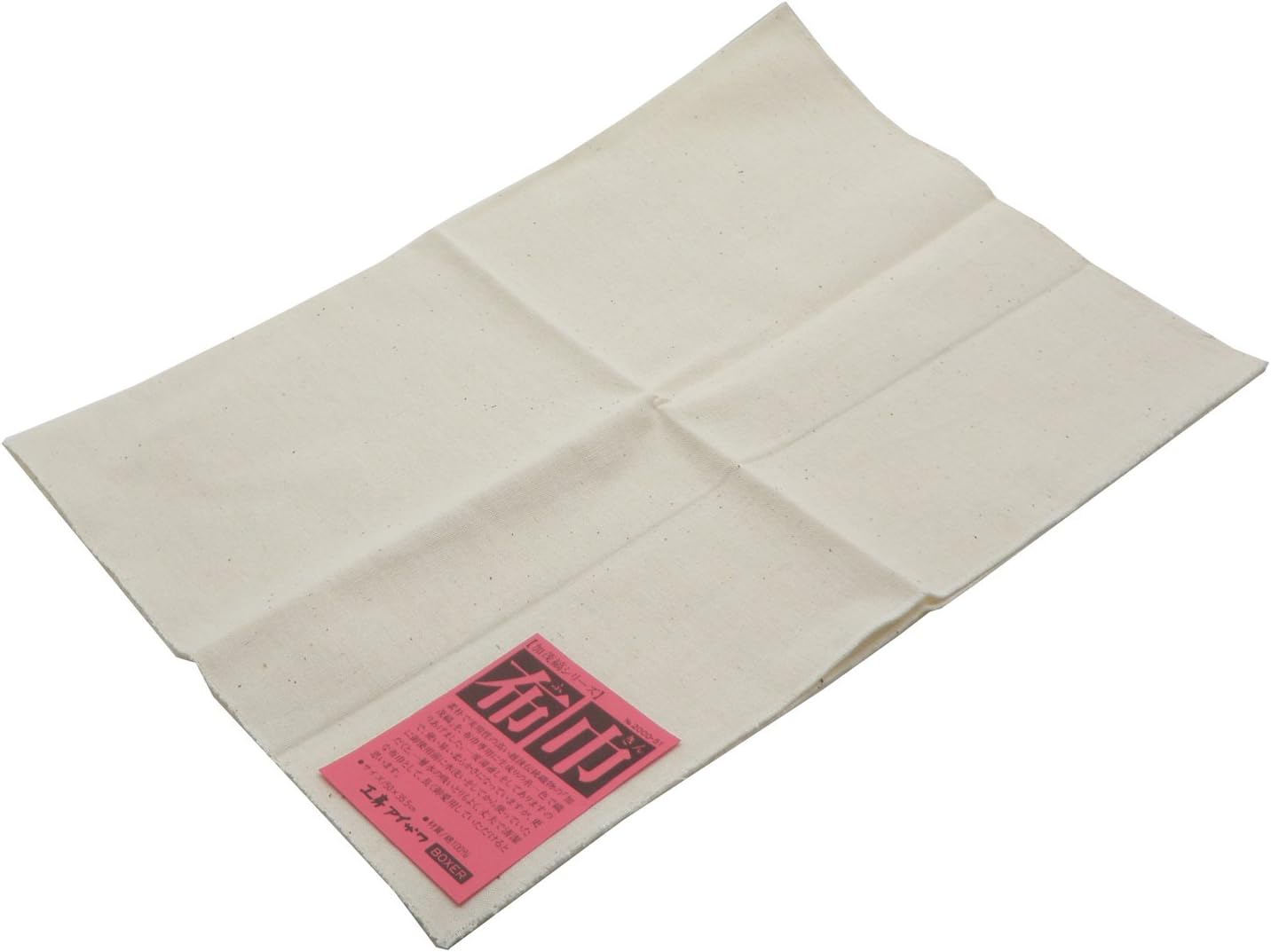 （工房アイザワ 加茂縞布巾 生成 大 2000-51）