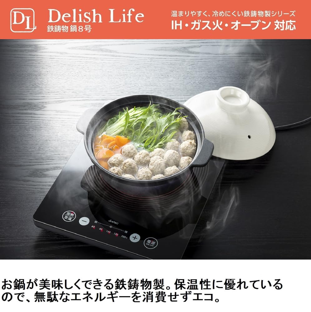 Amazon.co.jp: イシガキ 鉄鋳物 鍋 8号 3～4人用 約幅28×奥行24×高さ