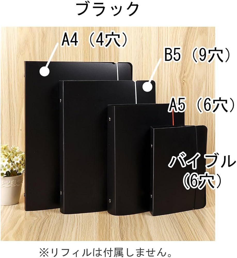 Amazon | パンダファミリー バインダー リングバインダー 金具リング