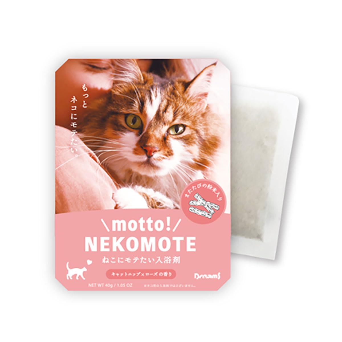 【ネコ】ダイエット入浴剤❣️フランス製 Amazon | ネコモテ バスパウダー motto! NEKOMOTE Bath Powder もっと
