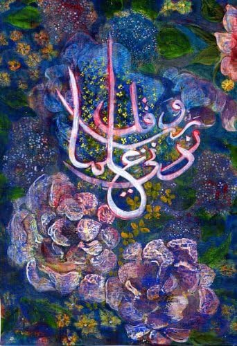 Six Eid Cards Pack_5