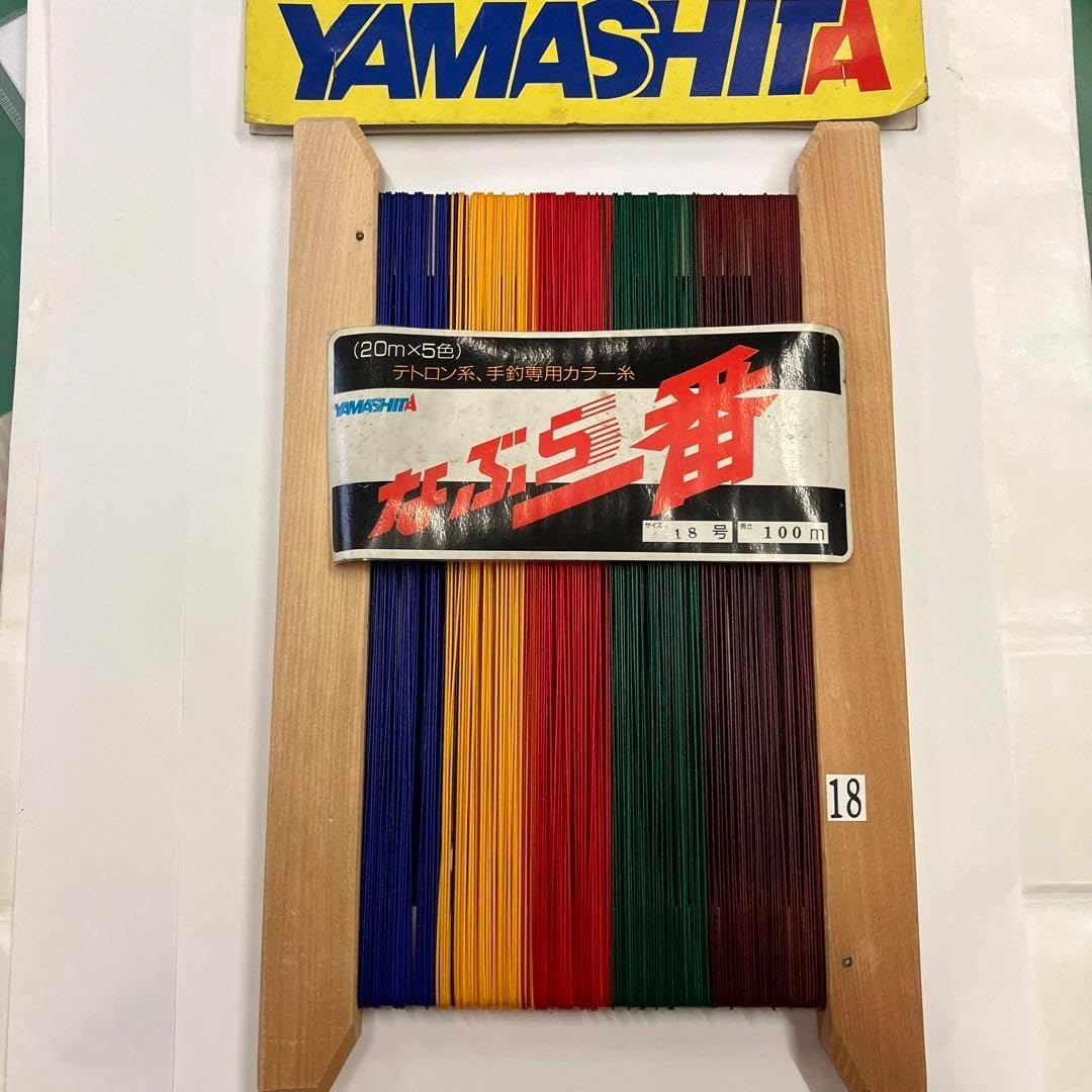 YAMASITA 仕掛け枠・仕掛け巻 なぶら一番18号100m巻き