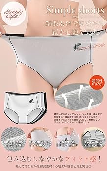 新品未使用・VOTOLE(ボトル) コットンショーツ 楽天市場】[ ショーツ 綿100% レディース 深履き ] オーガニック